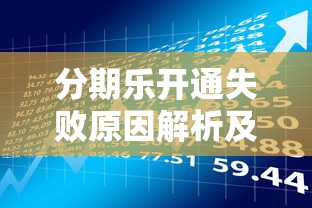 还呗旗下有哪些借钱平台？实测这3个最靠谱！真实测评分享