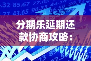小额不上征信不看负债的，推荐五个通过率高的小额贷款平台