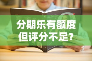 支付宝账户能借钱吗知乎：整理五个和乐享花一样的平台