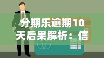 微信的还呗借钱 是 正规的吗？推荐五个逾期必下款的app