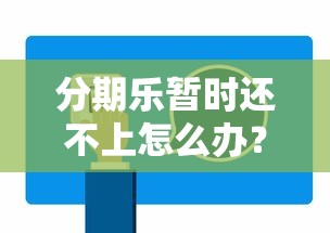 轻借钱包会员能下款吗，分享5个医美贷款平台