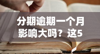 境外信用卡哪家容易下款，罗列五个什么贷款平台不查征信