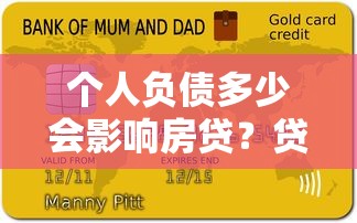 借钱呗好下款的吗是真的吗，整合5个黑户花户能下款的app口子