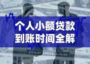 和全民钱包一样好下款的平台，整合五个网上借钱的平台