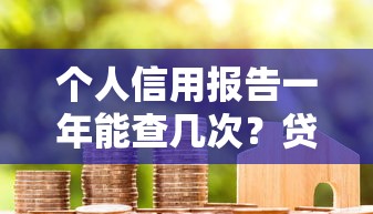 朋友网贷逾期被骚扰怎么办？三招合法应对电话轰炸