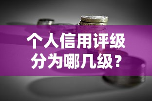 贷款信息被平台泄露怎么办？手把手教你守住隐私防线