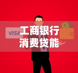 2025年车位贷款线上平台测评：哪家利息低、放款快？