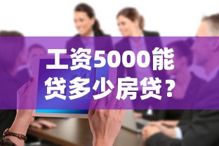 钉钉借钱平台靠谱吗？实测3大优缺点，看完再决定！