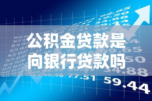 个人网贷平台哪些好下款快？试试这五个借钱靠谱的平台
