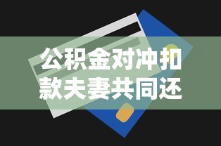 线上直接放款小额贷款平台？整合5个黑户可以下的贷款app