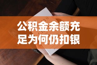 微信借钱最合适的平台：梳理五个最容易通过的借款平台