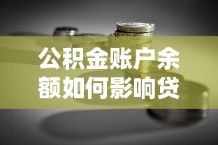 仅需身份证照片的网贷平台推荐及申请注意事项