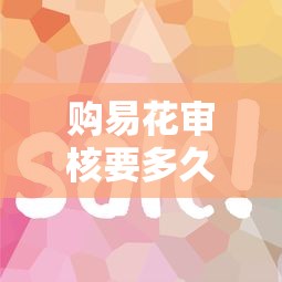 银来花微信公众号借钱可靠吗：推荐5个支付宝可以借钱的平台
