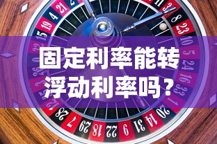 微信借钱怎么提醒还钱的：整理五个不看负债秒下款的网贷软件