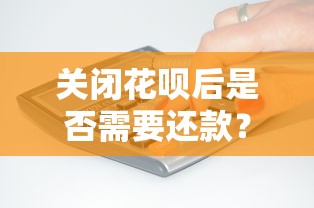 借呗逾期后多久能恢复，罗列5个借款1500必下的平台黑户