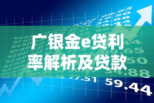 美团借钱怎么下款到微信？罗列5个秒批网贷轻松贷的口子
