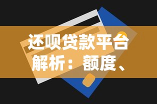 办ETC却不通过农行信用卡？整合五个网贷黑户必过app