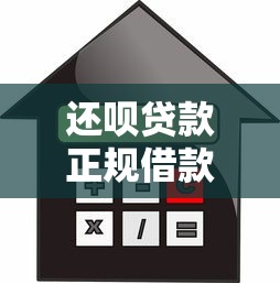 微信什么软件借钱火爆？整合5个容易借贷的网贷平台