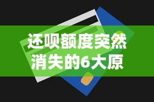 哪个银行好借钱不审批？推荐5个黑户下款app