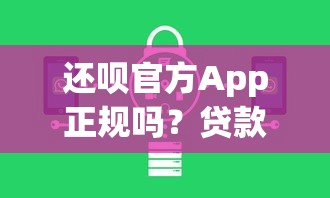农行etc信用卡被拒了？整理五个不查征信的网贷平台