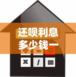 任意花申请条件好下款吗：试试这5个人体器官贷款平台