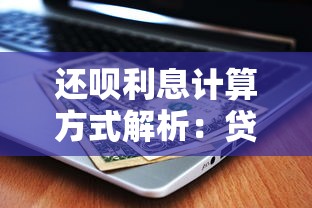 信用分508能贷款吗？试试这五个芝麻分贷款平台