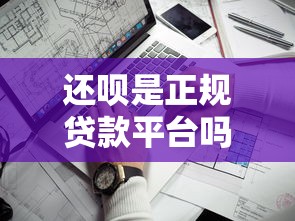 京东金条逾期能借钱吗？整合5个无视征信黑白100%秒下网贷app
