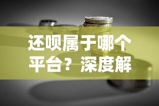 工商有房贷信用卡被拒：整合5个私人网贷平台