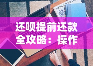 微信微粒贷借钱会扣钱吗，分享五个手机身份证秒借现金的口子