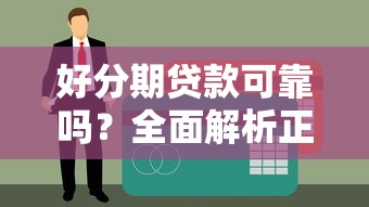 深圳不看征信过桥贷款？看看这五个借钱不看征信不查负债的平台