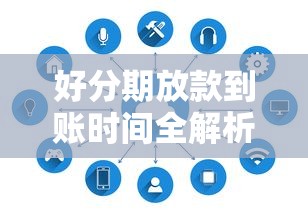 高利贷借钱平台靠谱吗？千万别急！这些风险你要懂
