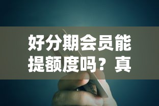 国庆期间贷款平台放款吗？这几点必须提前了解