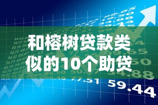 美团生活费有额度但被拒会影响征信吗？这些知识点必须了解