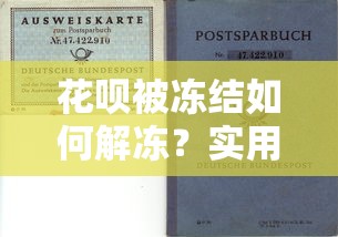 18岁必看正规好下款！5大低息借贷平台推荐，快速借钱不踩坑