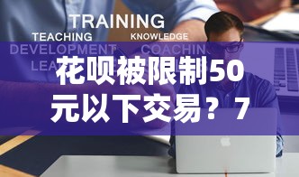 省呗软件怎么借钱提现到微信，看看这5个无视黑白户秒下款口子app