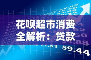 怎么才能贷大额贷款？这些资质需要满足！
