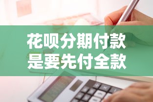那些贷款容易下款额度高，梳理五个正规网上贷款平台