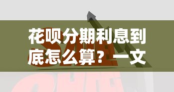 不看征信的贷款平台真的存在吗？这些借钱门道要当心