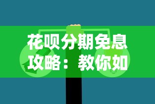 精选10个正规靠谱的贷款平台：快速放款、利息透明