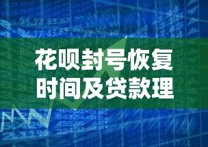 哪里能借5万分36期还款？这6个正规平台值得考虑
