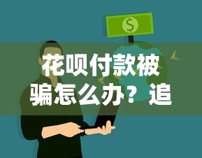 公众号里哪些平台能借钱？实测5个正规渠道分享！