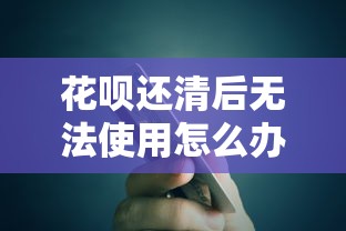 哪个网贷大额好下款多点：整理5个不看综合评分额度高下款快平台