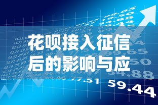 小飞象借款app下载，看看这五个平台借款容易通过不看征信的