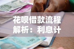 借钱微信拍一拍怎么弄？看看这五个芝麻借款实时到账速借平台
