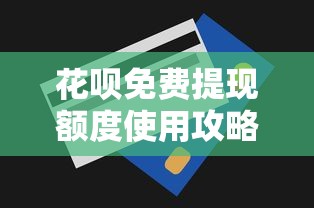 跟好好借钱一样靠谱吗？盘点5大正规贷款平台，这些坑千万别踩！