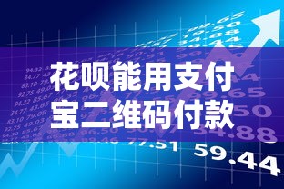 哎？丰荣借钱平台靠谱吗？老铁别急，这篇讲透贷款门道！