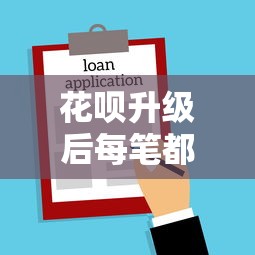 2025十大极速下款平台测评：最快5秒到账的借款渠道