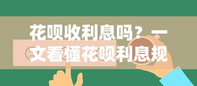 2025年十大快速放款平台盘点：哪个贷款到账更快？