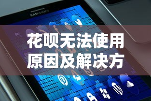 纳米贷新米好下款吗：整合5个不需征信的贷款平台