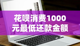 网贷黑口子哪个下款快?看看这5个黑户能下的口子2025 网贷黑口子哪个下款快?看看这5个黑户能下的口子2025